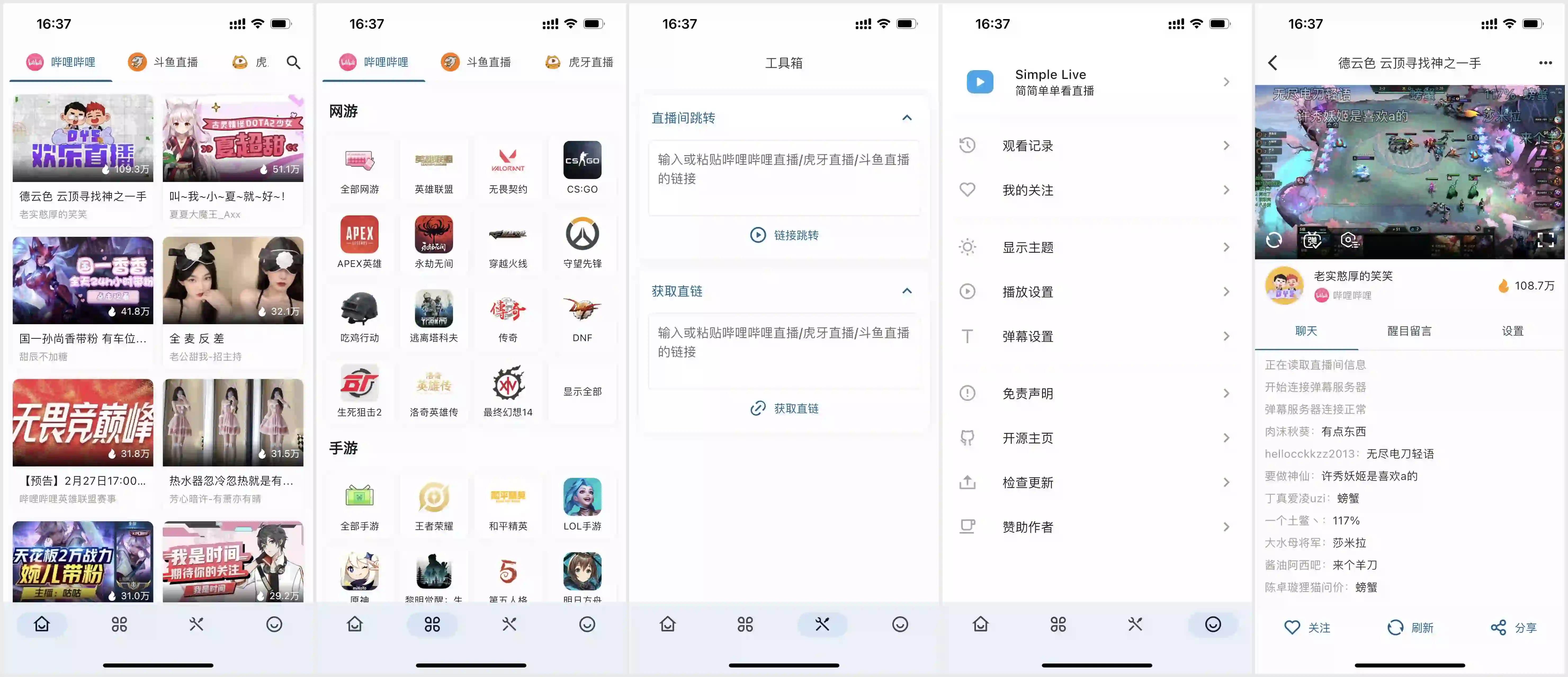萌新资源库 - 生气的萌新-免费软件下载