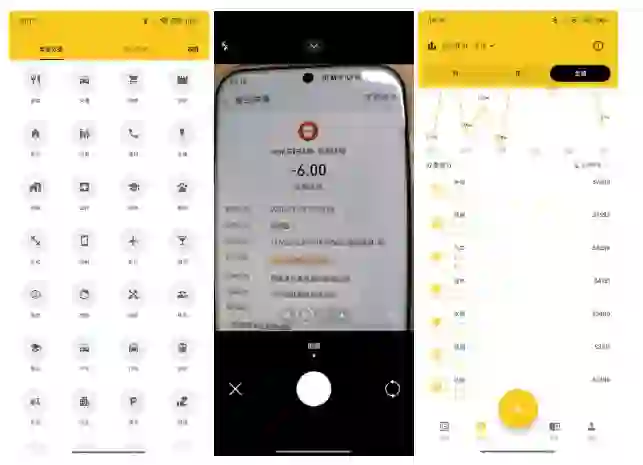 萌新资源库 - 生气的萌新-免费软件下载