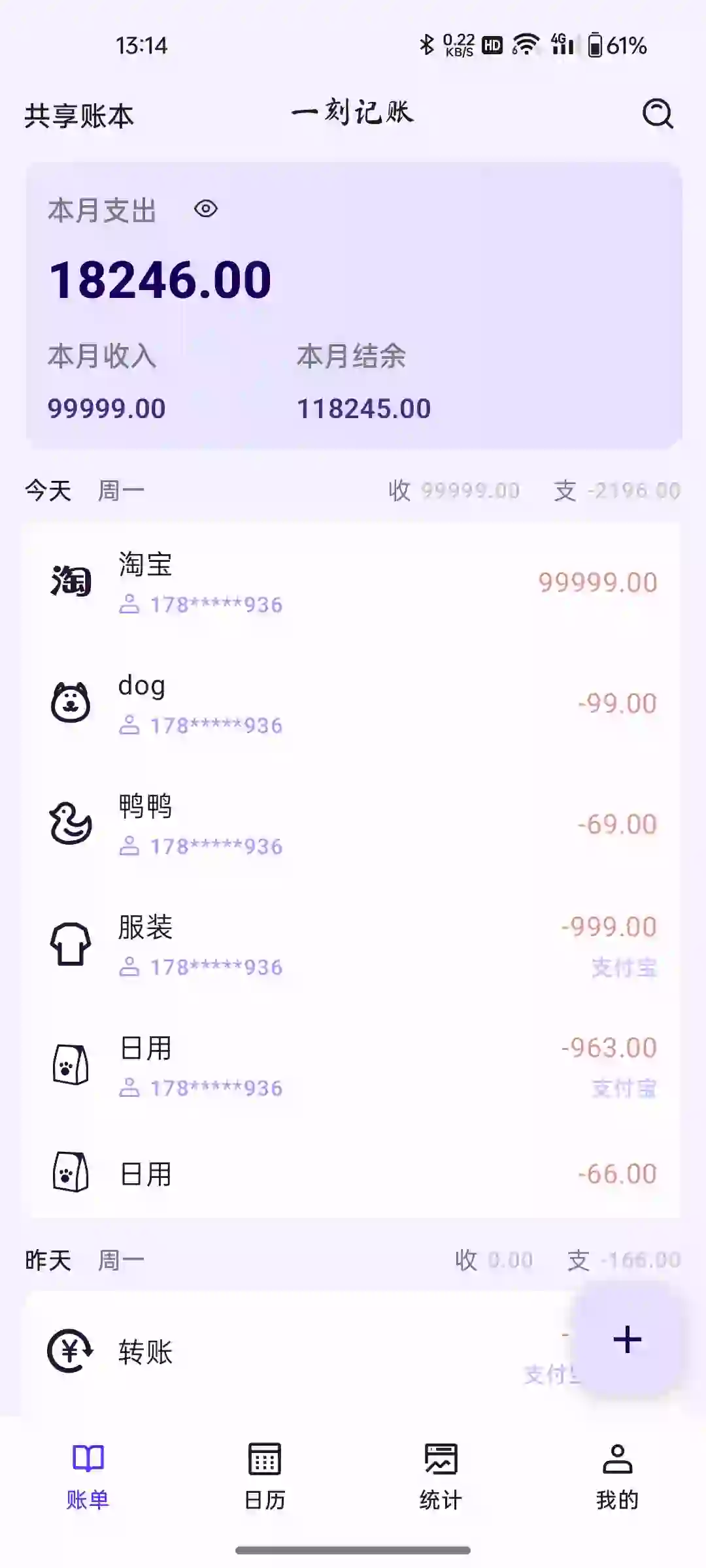 萌新资源库 - 生气的萌新-免费软件下载