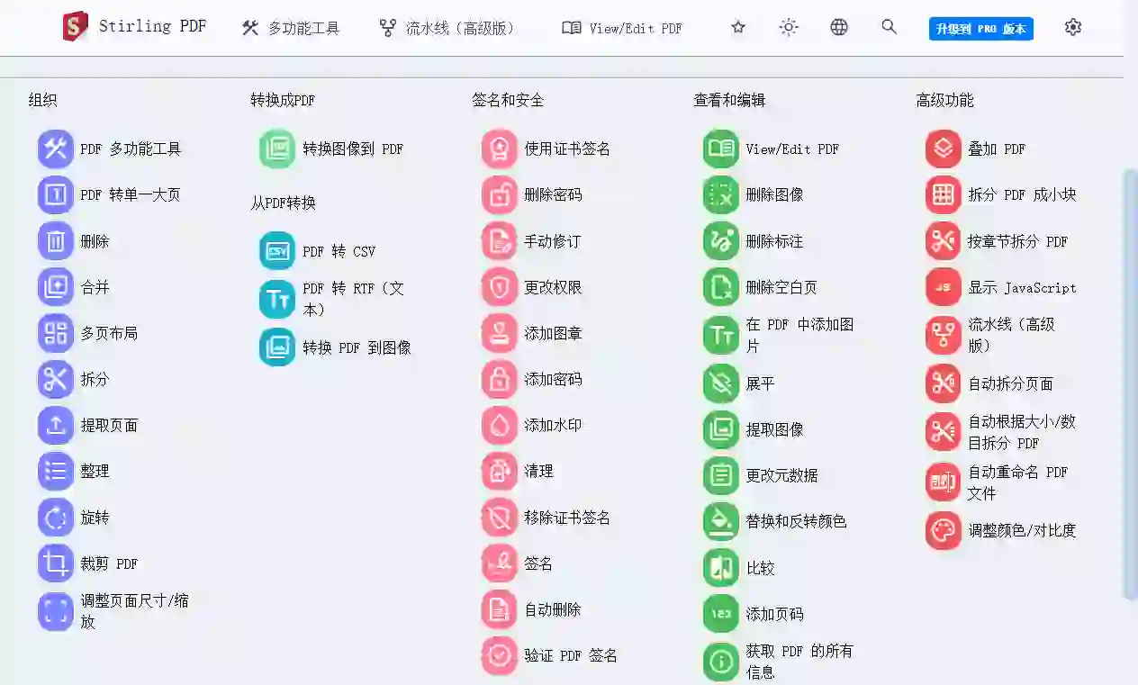 萌新资源库 - 生气的萌新-免费软件下载
