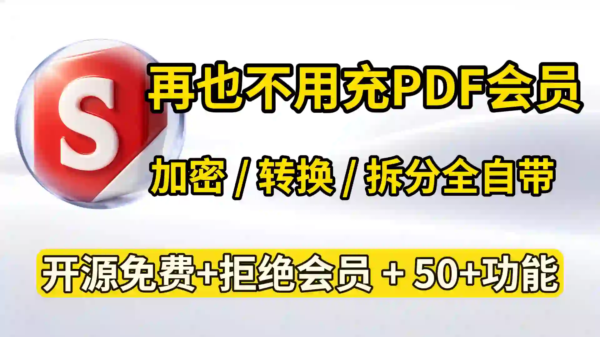萌新资源库 - 生气的萌新-免费软件下载