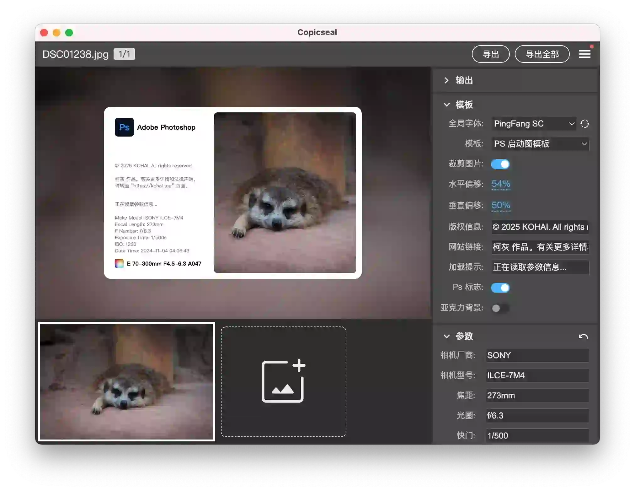 萌新资源库 - 生气的萌新-免费软件下载