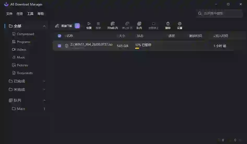 萌新资源库 - 生气的萌新-免费软件下载