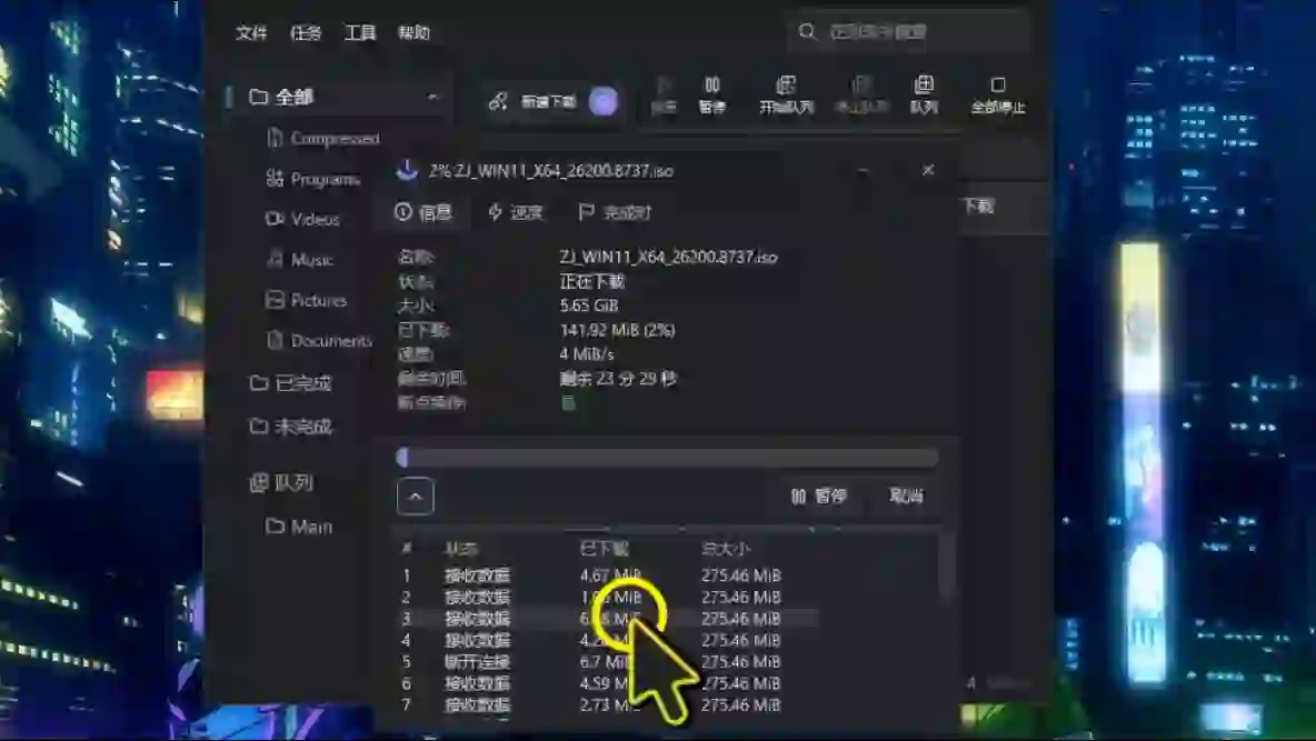 萌新资源库 - 生气的萌新-免费软件下载