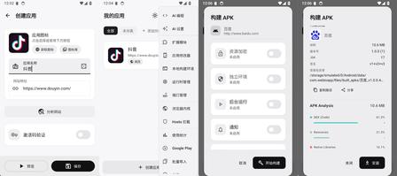 萌新资源库 - 生气的萌新-免费软件下载