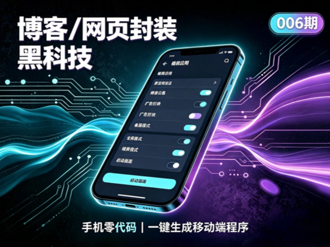萌新资源库 - 生气的萌新-免费软件下载