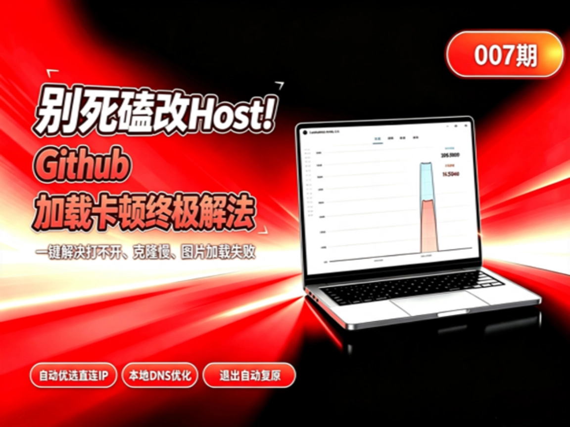 萌新资源库 - 生气的萌新-免费软件下载