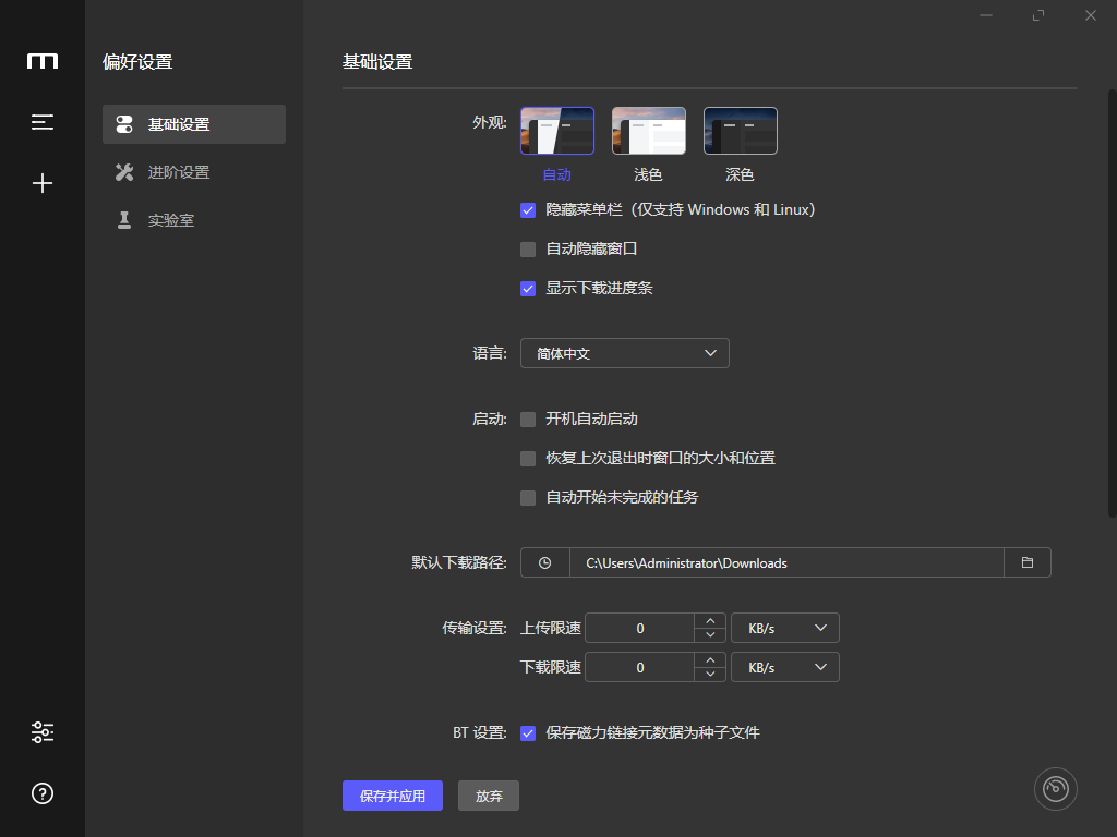 萌新资源库 - 生气的萌新-免费软件下载