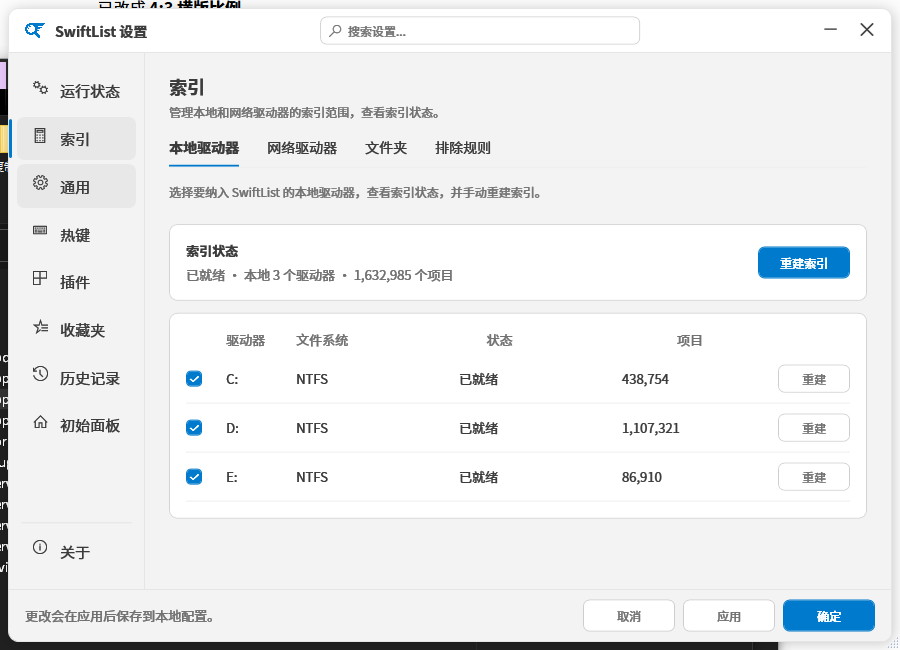 萌新资源库 - 生气的萌新-免费软件下载