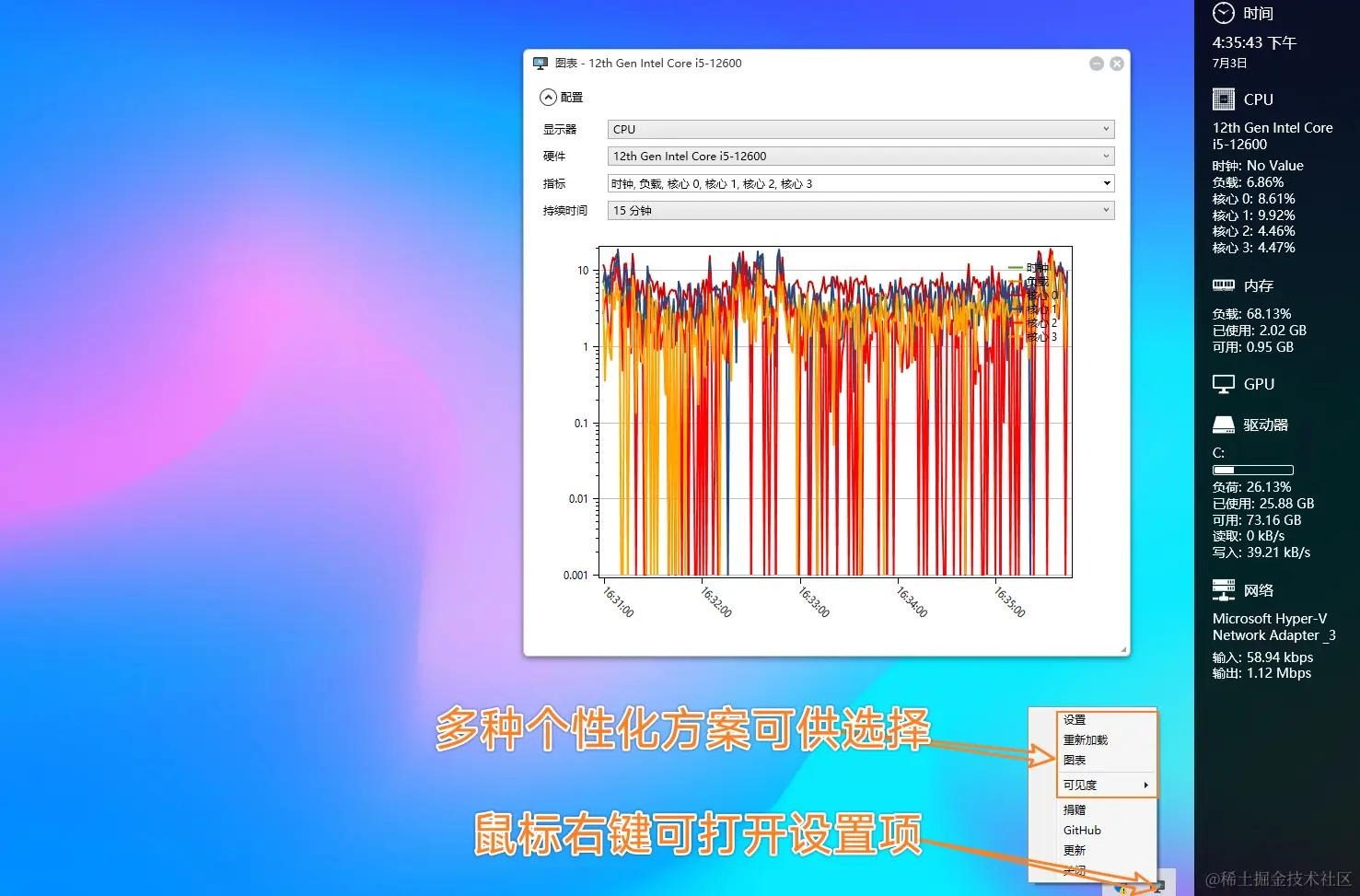 萌新资源库 - 生气的萌新-免费软件下载