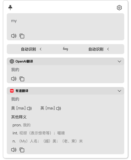 萌新资源库 - 生气的萌新-免费软件下载