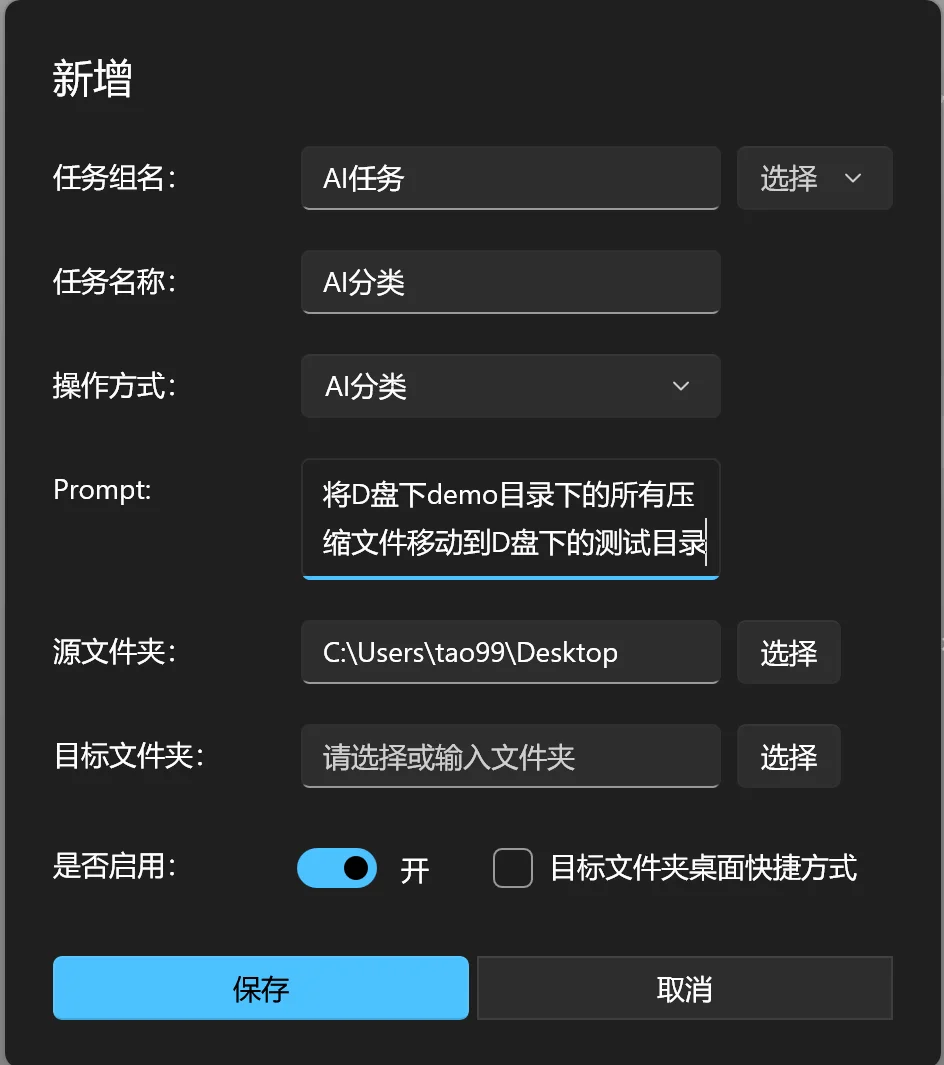 萌新资源库 - 生气的萌新-免费软件下载