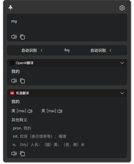 萌新资源库 - 生气的萌新-免费软件下载