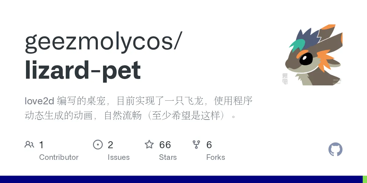 萌新资源库 - 生气的萌新-免费软件下载