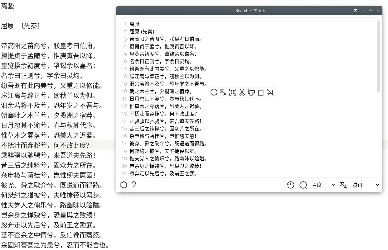 萌新资源库 - 生气的萌新-免费软件下载