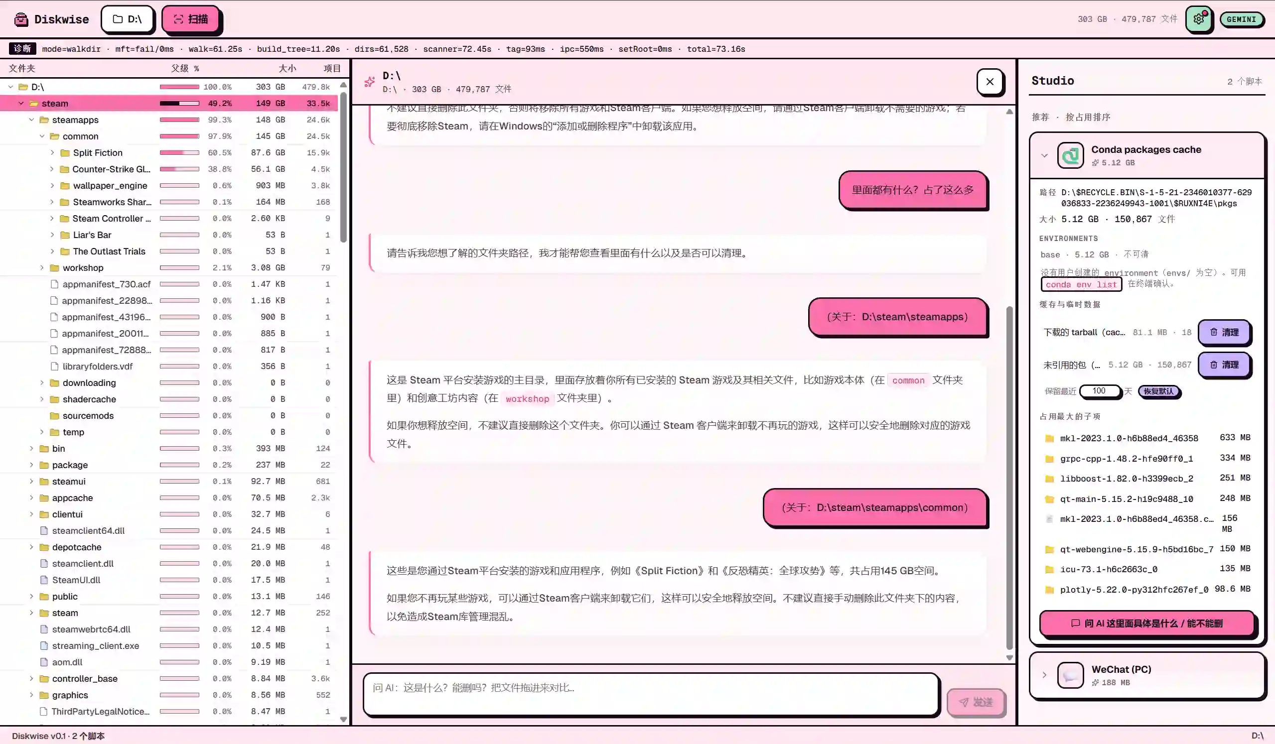 萌新资源库 - 生气的萌新-免费软件下载