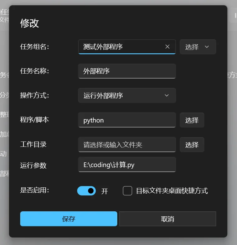 萌新资源库 - 生气的萌新-免费软件下载