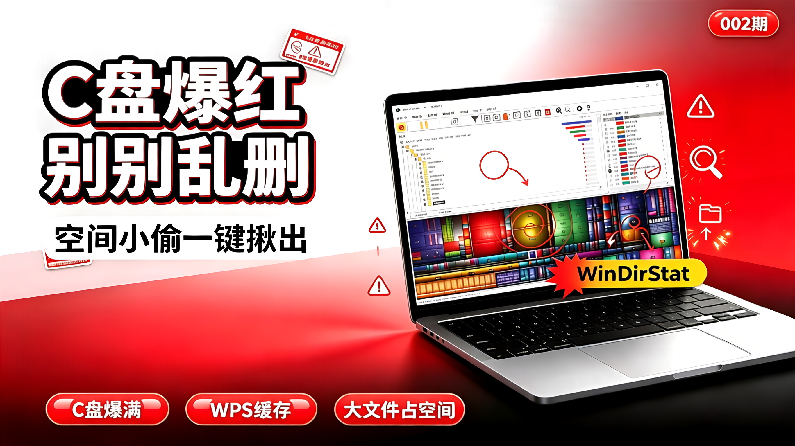 萌新资源库 - 生气的萌新-免费软件下载