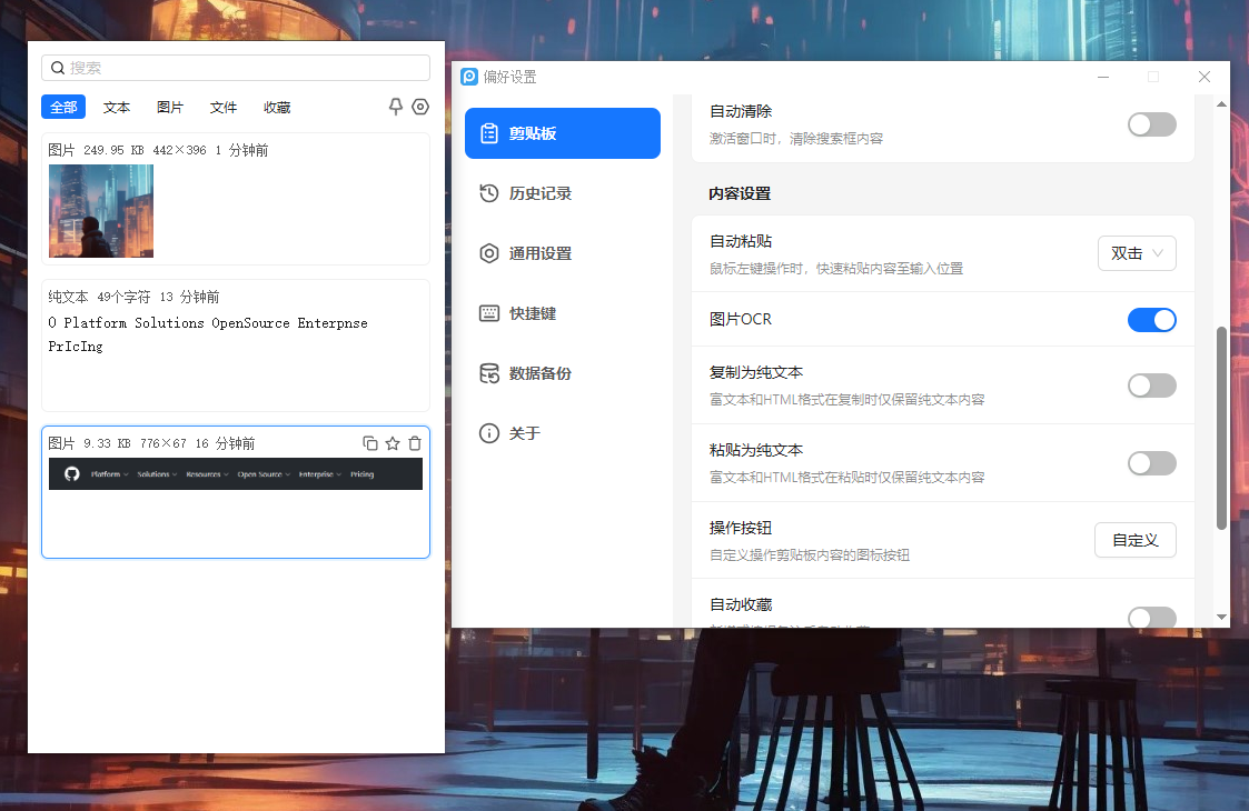 萌新资源库 - 生气的萌新-免费软件下载