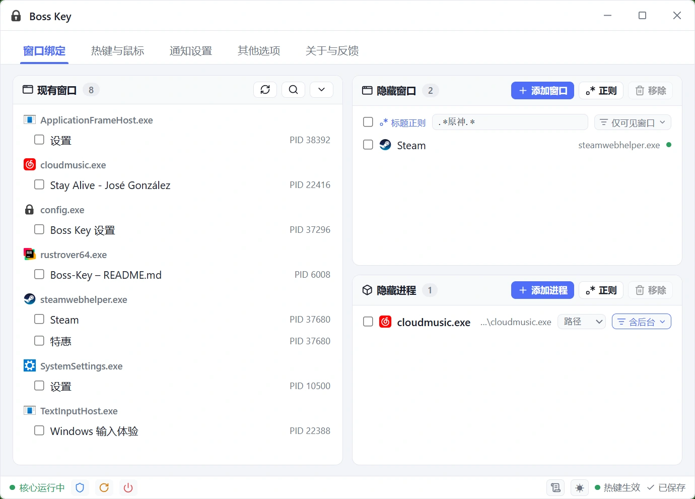 萌新资源库 - 生气的萌新-免费软件下载