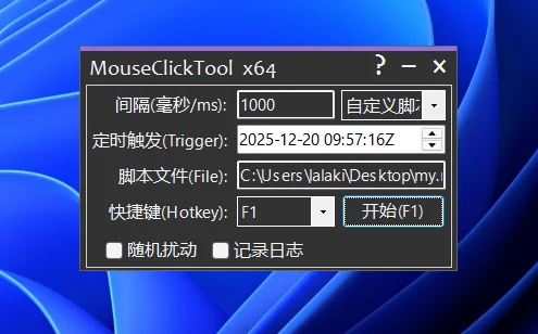 萌新资源库 - 生气的萌新-免费软件下载