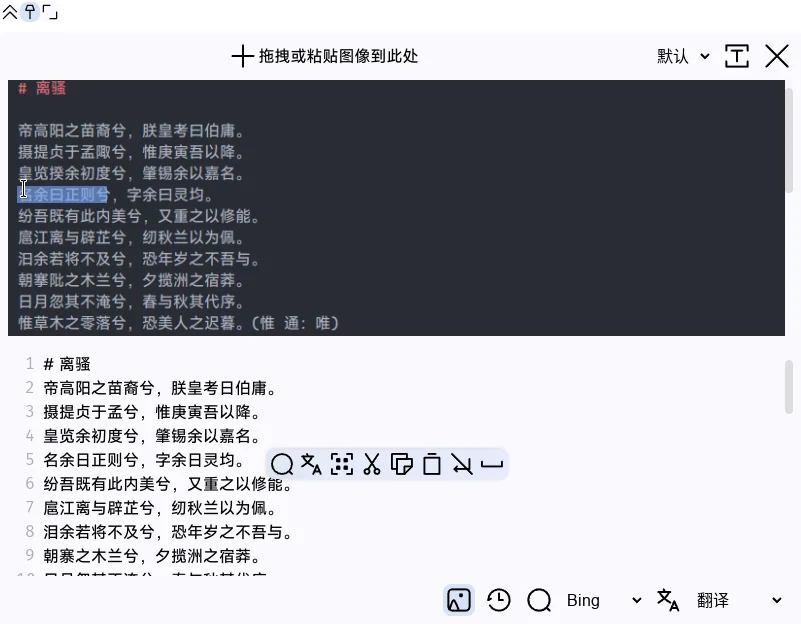 萌新资源库 - 生气的萌新-免费软件下载