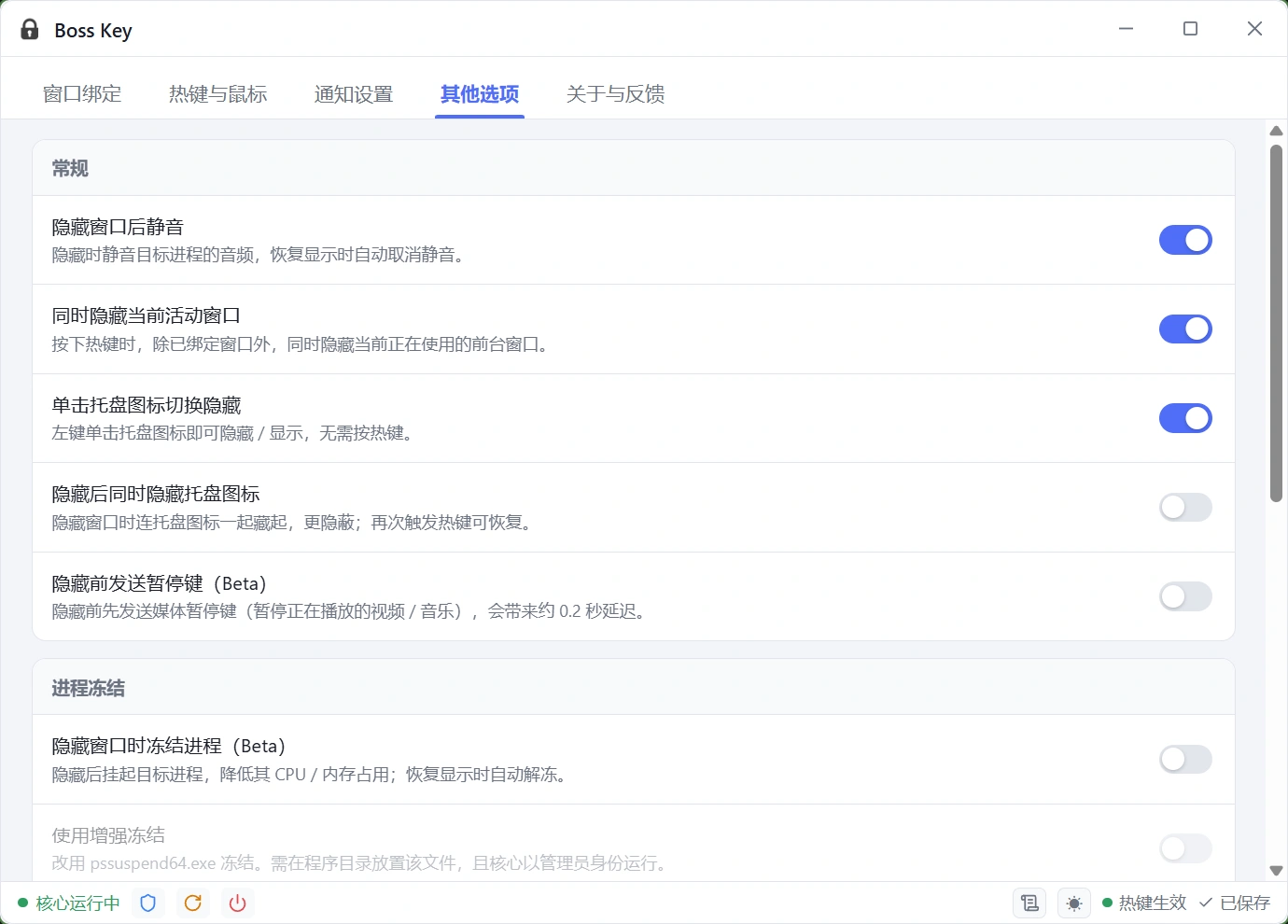 萌新资源库 - 生气的萌新-免费软件下载