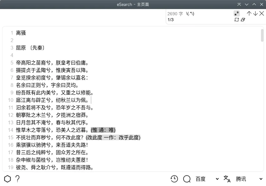 萌新资源库 - 生气的萌新-免费软件下载