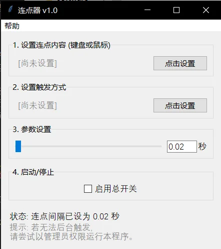 萌新资源库 - 生气的萌新-免费软件下载