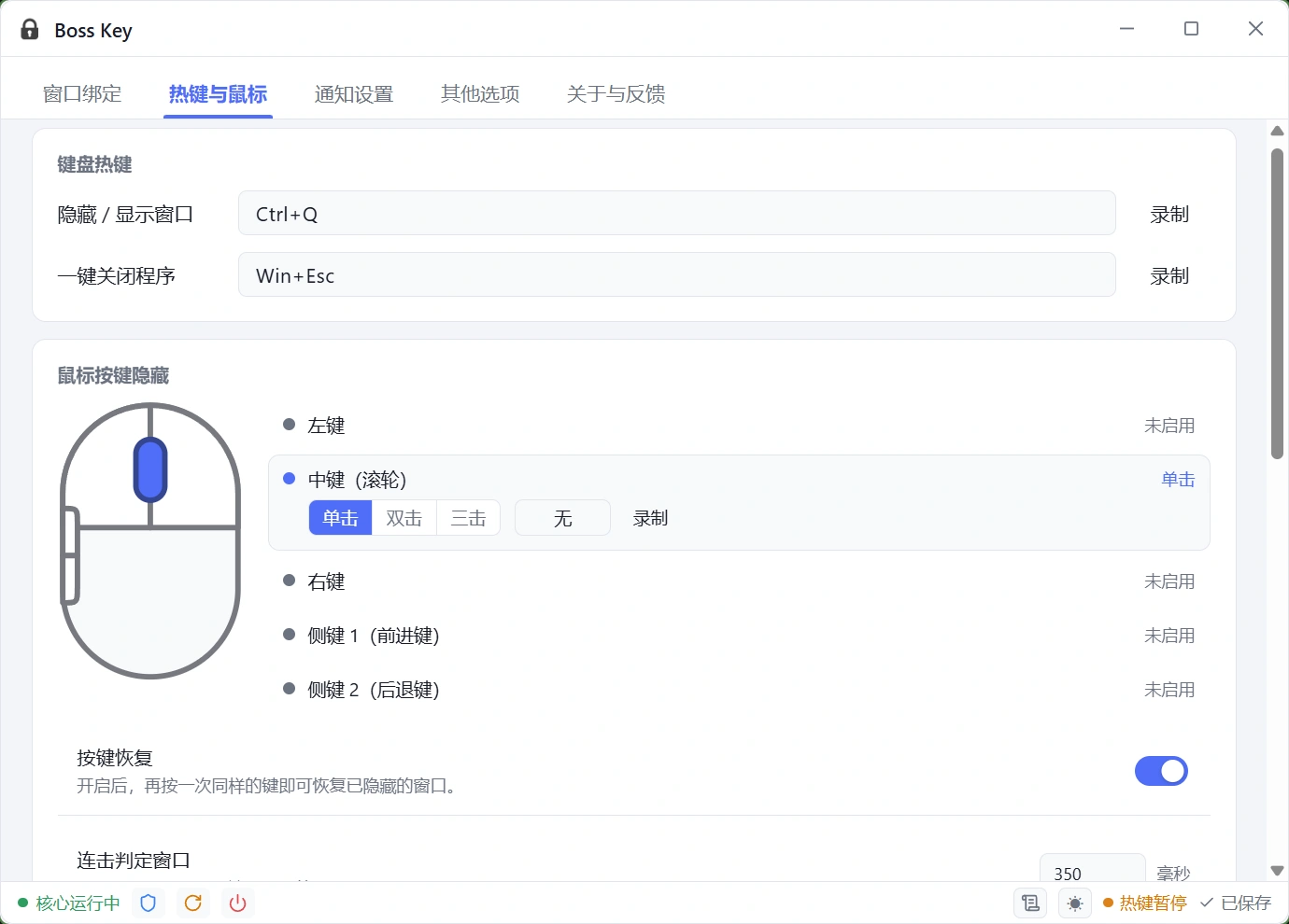 萌新资源库 - 生气的萌新-免费软件下载