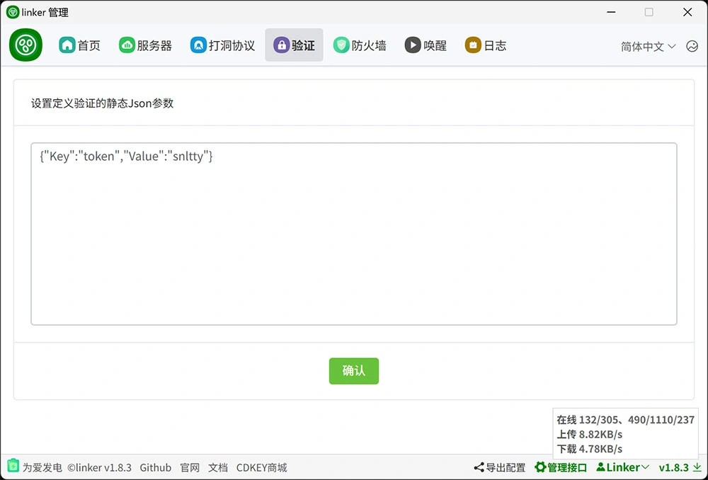 萌新资源库 - 生气的萌新-免费软件下载