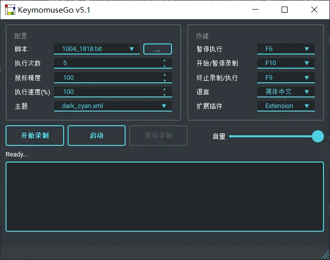 萌新资源库 - 生气的萌新-免费软件下载