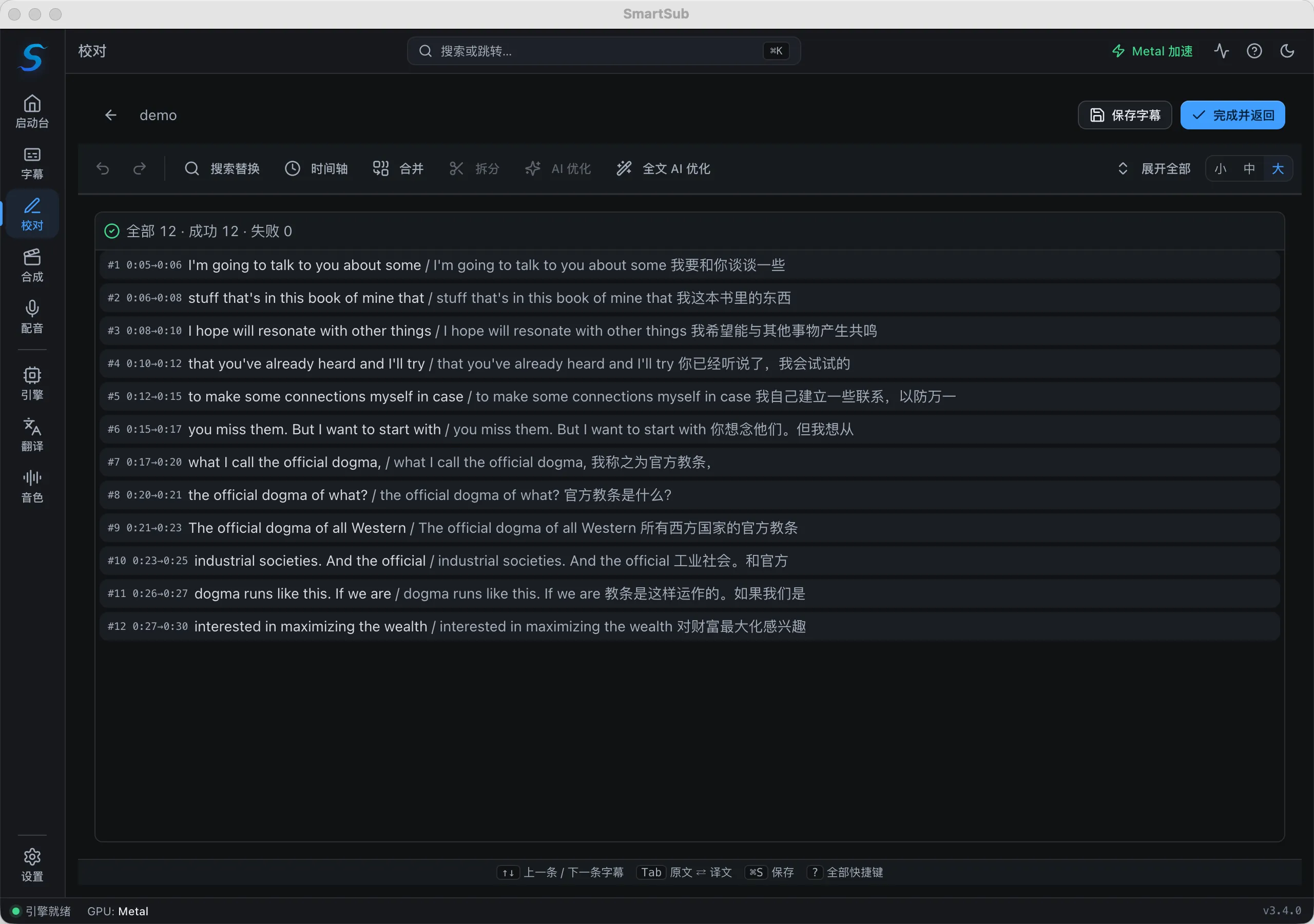 萌新资源库 - 生气的萌新-免费软件下载