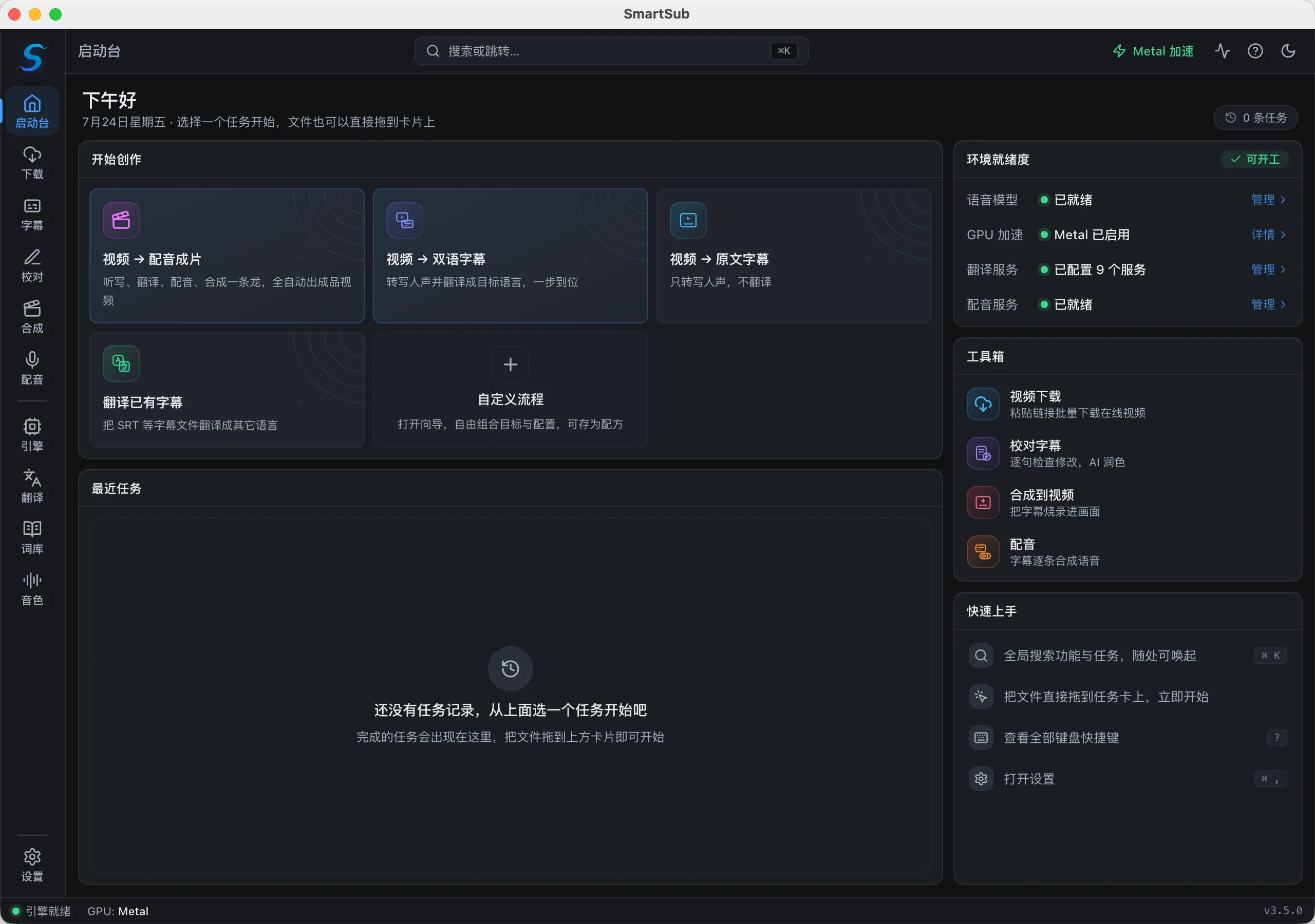 萌新资源库 - 生气的萌新-免费软件下载