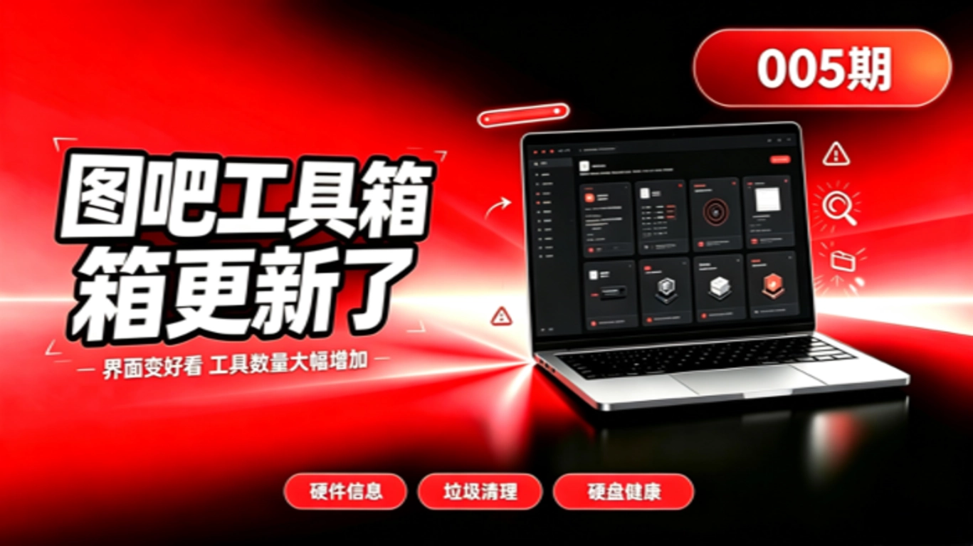 萌新资源库 - 生气的萌新-免费软件下载