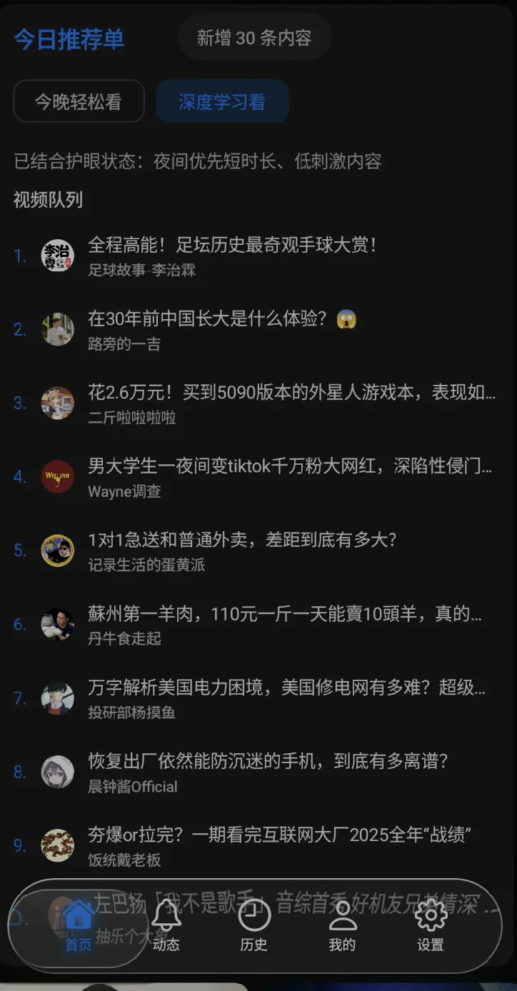 萌新资源库 - 生气的萌新-免费软件下载