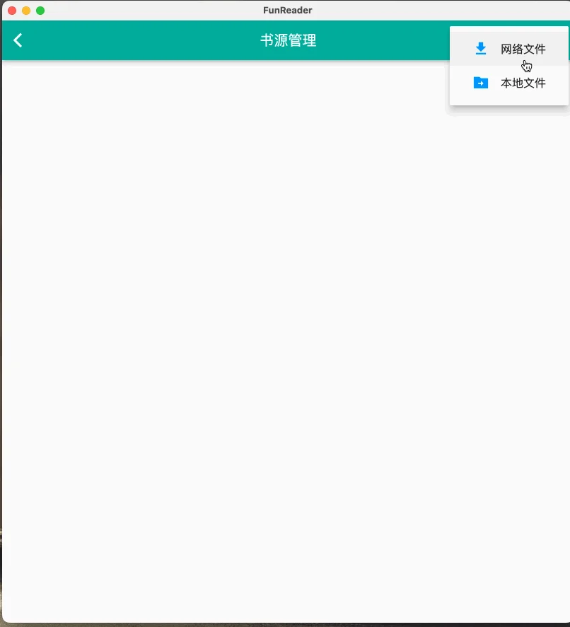 萌新资源库 - 生气的萌新-免费软件下载