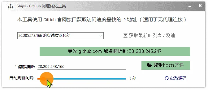 萌新资源库 - 生气的萌新-免费软件下载