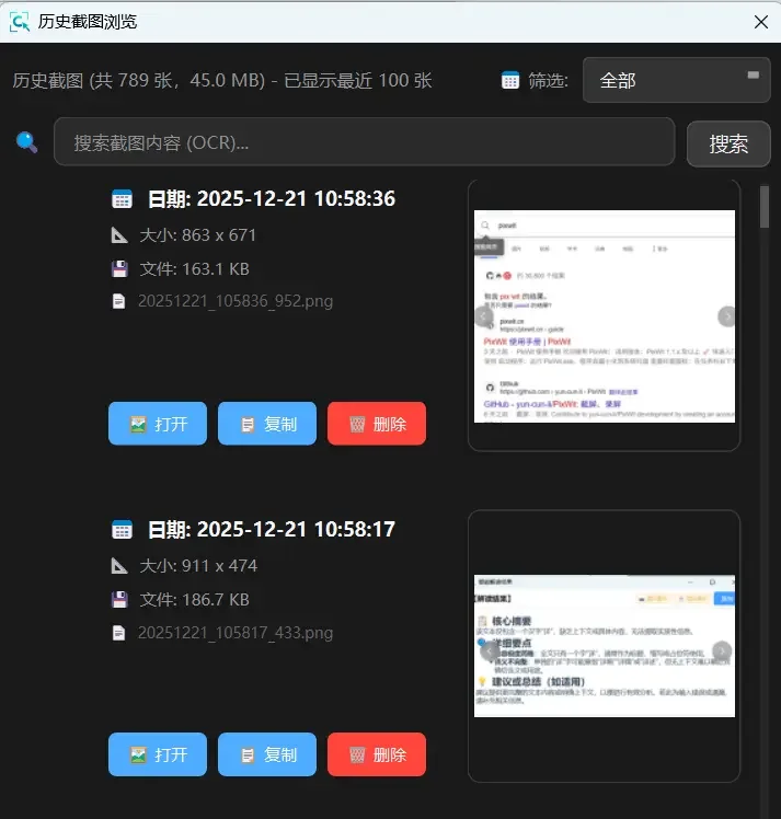 萌新资源库 - 生气的萌新-免费软件下载