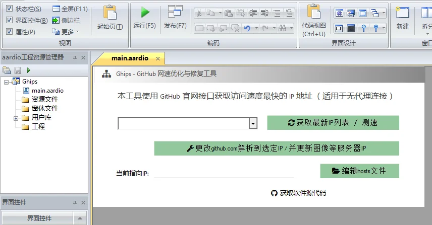 萌新资源库 - 生气的萌新-免费软件下载
