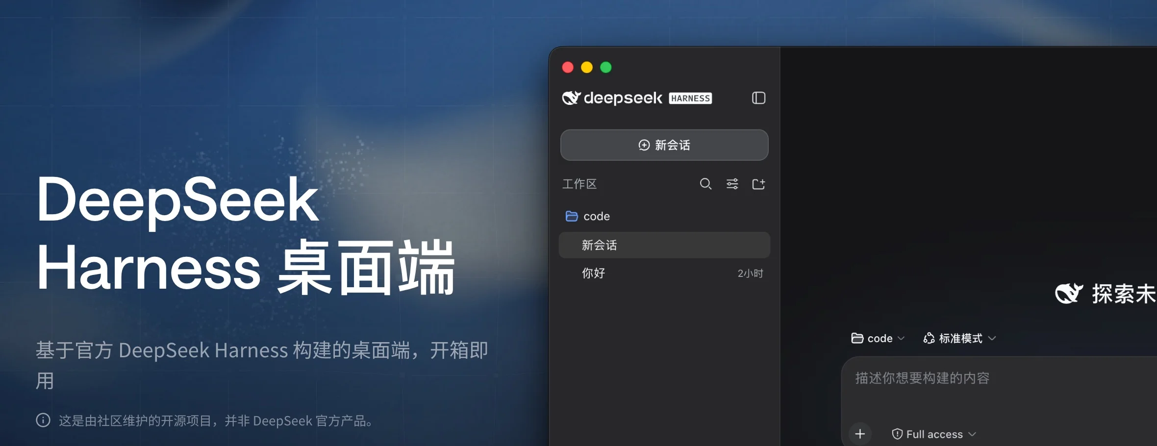 萌新资源库 - 生气的萌新-免费软件下载