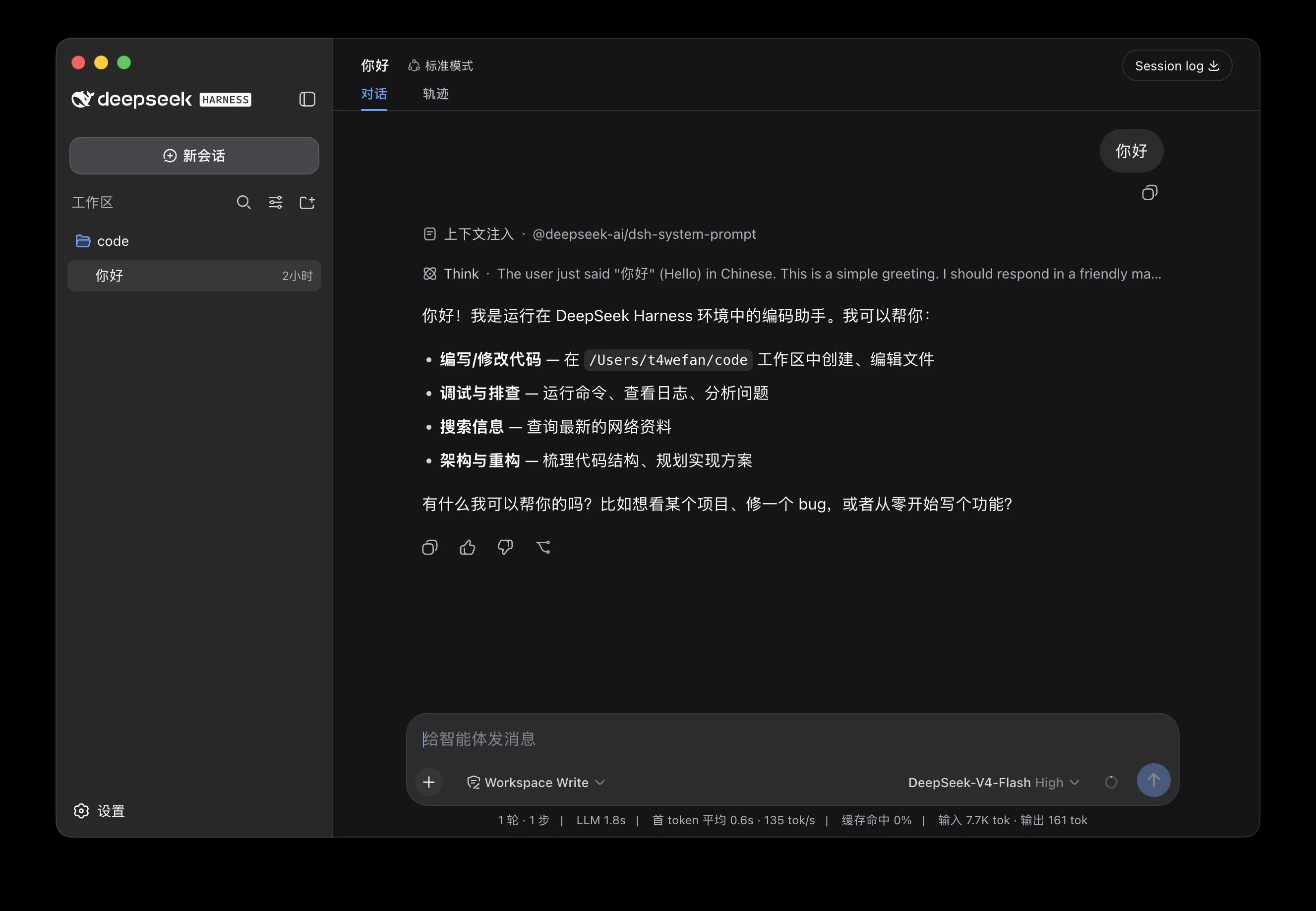 萌新资源库 - 生气的萌新-免费软件下载