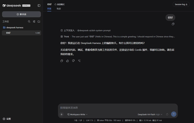 萌新资源库 - 生气的萌新-免费软件下载