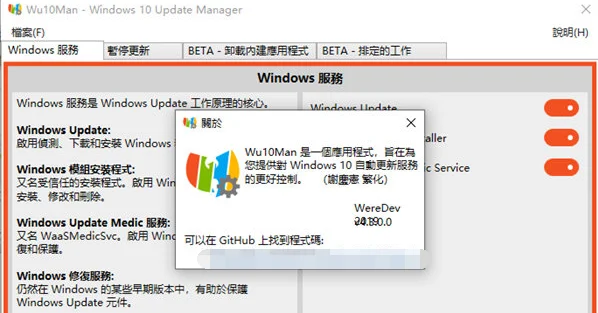 萌新资源库 - 生气的萌新-免费软件下载
