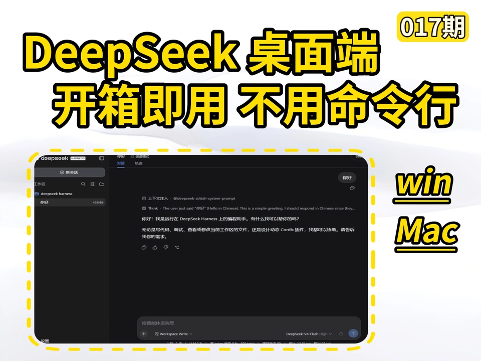 萌新资源库 - 生气的萌新-免费软件下载