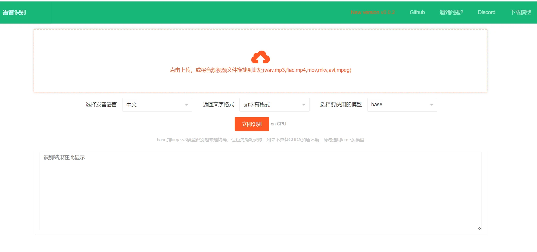 萌新资源库 - 生气的萌新-免费软件下载