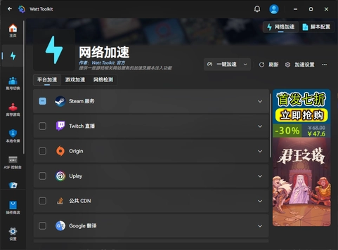萌新资源库 - 生气的萌新-免费软件下载