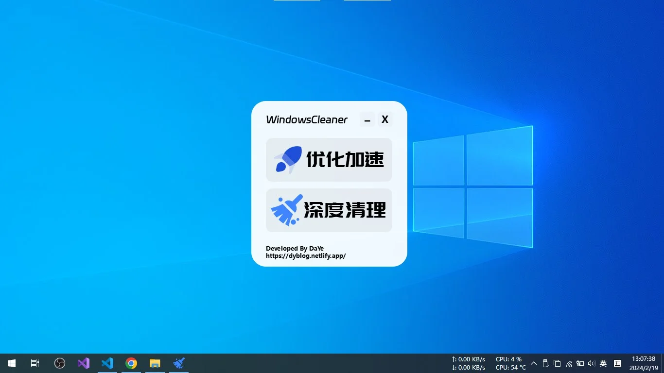 萌新资源库 - 生气的萌新-免费软件下载