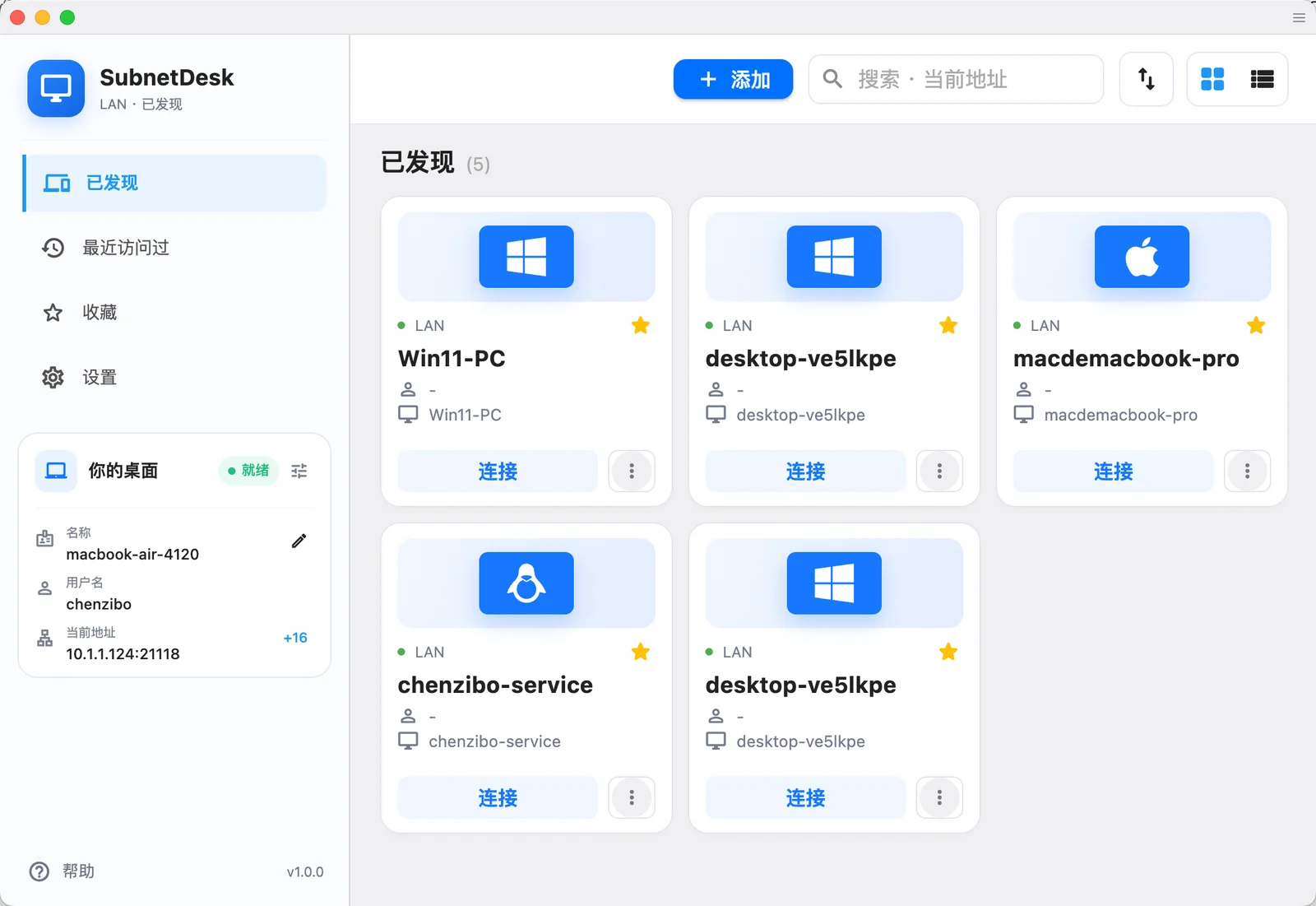 萌新资源库 - 生气的萌新-免费软件下载