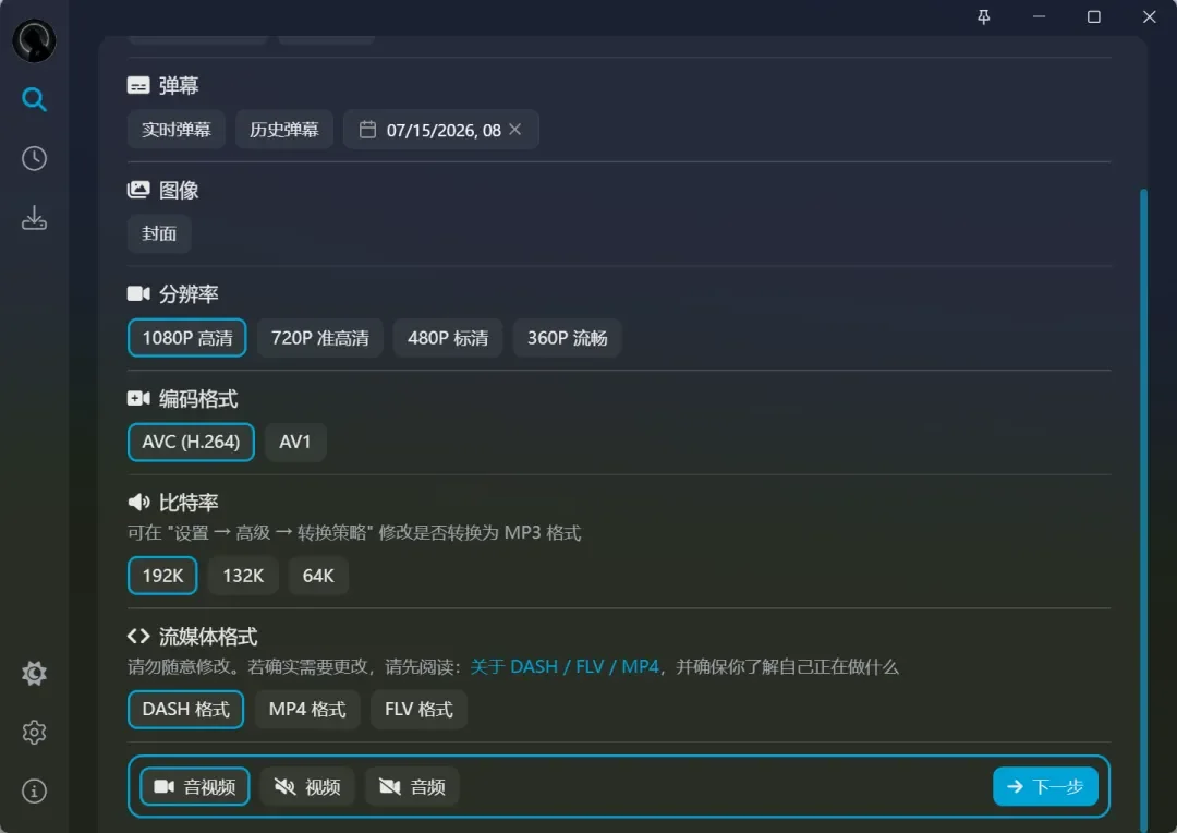 萌新资源库 - 生气的萌新-免费软件下载